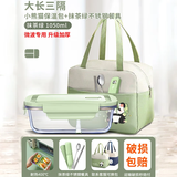 欣美雅（xinmeiya）玻璃饭盒微波炉加热学生上班族带饭保温餐盒分隔便当盒密封保鲜盒 大长3格【保温包+餐具】1050ml