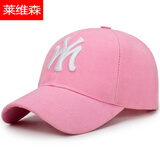 莱维森 帽子男夏天网红款韩版潮鸭舌帽女潮牌情侣百搭遮阳防晒棒球帽男 M【粉色】 可调节