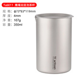 Ti artisan钛工匠纯钛旅行茶具套装户外露营便携鹰嘴泡茶器双层快客杯钛水杯 纯钛旅行泡茶壶（单壶）