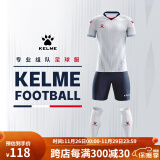 KELME /卡尔美定制足球服男套装比赛透气短袖V领组队服印字印号球衣 白红 M