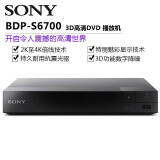 索尼S1500/S6700 4K蓝光3D播放器高清DVD蓝牙WIFI功放无损碟机家用USB BDP-S6700