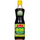 鲁花蘸食鲜系列 生抽酱油【物理压榨 特级生抽】500ml 凉拌蘸食调味品