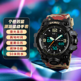 时刻美（skmei）学生手表初高中生手表潮流时尚多功能夜光电子表1155B迷彩