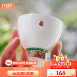 景德镇陶瓷官方高温白瓷主人杯粉彩甜白品茗杯喝茶小茶杯单杯功夫茶杯 吉祥绽放单杯