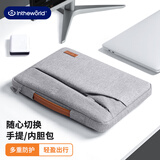 极川 电脑包手提笔记本内胆包14英寸保护套Apple苹果MacBook Air/Pro华为MateBook 14.2联想小新电脑壳