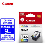 佳能PG-845/CL846打印机墨盒/适用TS3380/2580S/2400/3080/3480 原装CL-846彩色墨盒9ml