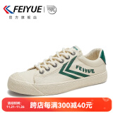 飞跃（Feiyue）经典帆布鞋男鞋女鞋透气复古国潮硫化鞋子男情侣款低帮运动休闲鞋 米深绿 35