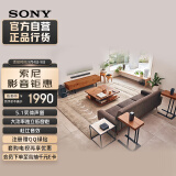 索尼（SONY）HT-S40R 5.1 实体环绕声道 杜比音效 无线后环绕 回音壁 Soundbar 家庭影院 电视音响 蓝牙