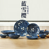 陶趣居日本进口蓝樱花日式餐具和风陶瓷餐具釉下彩家用米饭碗汤碗面碗 8.2英寸反口碗