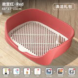 顽皮狗狗狗厕所小型中型大型犬防踩屎自动清理用品大全狗尿便盆宠物厕所 红色大号【清洁10件套】：48*37*13cm