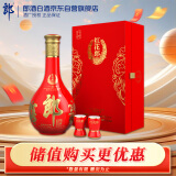 郎酒 红花郎15 酱香型 白酒 53度 500ml*1瓶 礼盒装 新老包装随机发货