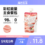 尾巴生活吸吸酱鸡肉白玉贝口味80g/袋 补水营养主食餐包肉泥猫咪零食增肥