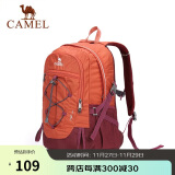 骆驼（CAMEL）户外登山包 30L野营徒步旅行运动双肩背包男女 A1W3FI101 橘色