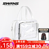 SWANS 游泳包女镭射透明果冻包新款时尚百搭手提包防水运动瑜伽收纳包 女神白