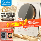 美的（Midea）电磁炉多档调节家用火锅炉2200W大功率爆炒一体玻璃面板匀火加热铂钻超薄防水、【国家补贴】 裸机高性价比款