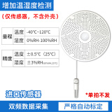 建大仁科 多功能空气质量检测仪气体异味氧气氨气甲醛室内空气环境监测 温度+湿度