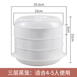 润群 微波炉蒸笼 厨房热馒头饺子加热带盖蒸屉家用多功能塑料蒸格 大号三层