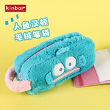 kinbor小丑鱼三丽鸥毛绒大容量笔袋涤纶文具盒初高中学生铅笔袋高颜值小学生儿童可爱女孩礼物DT55529