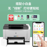 【二手9成新】惠普HP CP1025打印机 A4彩色激光打印机 办公家用作业打印 不支持苹果电脑 C1025单打印+小白盒（手机无线）