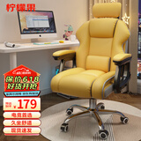 天兴隆家用舒适电脑椅游戏电竞椅逍遥可躺办公椅人体工学椅子舒适学习椅 [黄色]带腰靠