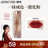 Joocyee酵色粉雾口红#126火焰红日3.2g 哑光雾面通勤显白 生日礼物女