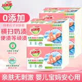 好爸爸（Kispa）亲肤粒子皂 肥皂 洗衣皂天然酵素因子温和洁净婴儿宝宝可用 亲肤粒子皂180g*8块