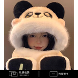 SOMUBAY熊猫毛绒帽子围巾一体女冬季骑车可爱加厚保暖围脖手套新年礼物女 熊猫三件套 均码品质款 （礼袋需联客服）