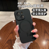 江铭 适用苹果15手机壳新iPhone15手机保护套硅胶软壳磨砂手感高级感商务magsafe磁吸充电自带镜头膜