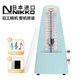 NIKKO日本整机原装进口日工精机尼康机械节拍器钢琴吉他古筝乐器通用 标准 蓝色（型号234）赠便携提袋