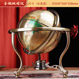 晓苑灯光高清教学地球仪摆件家居客厅摆件欧式美式复古办公室桌装饰品 铜地球仪