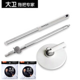 大卫拖把各种型号拖把杆平板拖把杆旋转拖把杆各种配件拖头拓扑拖把杆 新白杆+盘+2个拖头