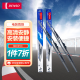 电装（DENSO）U型雨刮器14英寸单支(适配10/11代卡罗拉/K3/五菱宏光S1)