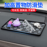 LZJV汽车防滑垫耐高温车载摆件置物垫车载香水垫中控仪表台手机防滑垫 【灰黑】德国硅胶材料 大众