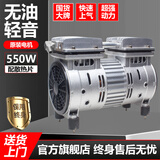 奥突斯空压机机头总成220V无油低音气泵配件马达原装电机无泵头打气泵 铜线550W带散热片高配