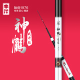 本汀（benting）神鹤战斗极黑坑大物鱼竿19调高碳素台钓竿超轻硬手竿鱼杆 3.6m 神鹤【战斗极】 3.6m