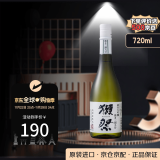 獭祭（Dassai）39三割九分 日本清酒 720ml 原装进口洋酒 纯米大吟酿