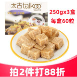 太古（taikoo）食糖  烘焙原料 冲饮奶茶咖啡伴侣 厨房炒菜煲汤调味品 太古出品 甘香方糖250g*3盒 咖啡奶茶伴侣