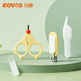 日康（rikang）婴儿护理套装宝宝剪刀 指甲钳  夹子 指甲锉 四件套RK-X4038 黄色