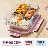 DELISOGA 玻璃饭盒学生加热微波炉盒打饭大容量食堂饭盒保温上班族带饭 粉色-3分隔 960ml -单只