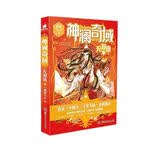 神澜奇域：无双珠1