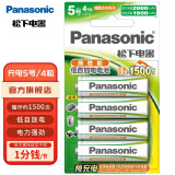 松下（Panasonic） 5号7号充电电池4粒 KTV无线话筒麦克风AA电池七号AAA话机可充电电池 高容量2000mAh【5号4节】