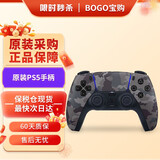 索尼（SONY）【国内保税仓】PS5港版/日版家用体感游戏机支持黑神话悟空 slim高清4K电视游戏主机支持VR PS5原装手柄 深灰迷彩（保税仓） 官方标配