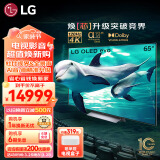 LG 65英寸 OLED65C3PCA 4K超高清全面屏专业智能游戏电视 120HZ高刷新0.1ms低延迟 (65C2升级款）