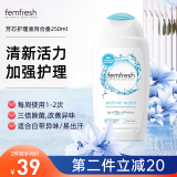 芳芯（Femfresh）私处护理液清洁私护洗液女性私密处洗护液女士芳心礼物 250ml 1瓶 百合香【加强护理】