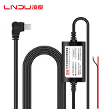 LNDU凌度2A停车监控专用降压线 ACC常电 MINI接口 （适用V320