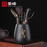豪峰2025新款整套黑陶茶道六君子茶具套装配件茶夹茶勺茶针送伴手礼物 【黑陶尚舍茶道6君子】【简装】