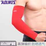 AOLIKES 加长篮球保暖护臂运动薄款护肘男女透气套袖吸汗护手臂防晒冰袖 红色 单只 均码（适合手肘围23-40厘米）