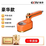 手持蒸汽挂烫机电熨斗家用旅游出差学生宿舍专用小功率折叠便携式 橙色