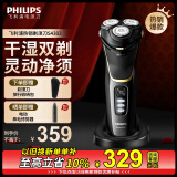 飞利浦（PHILIPS）剃须刀电动高端进口4系刮胡刀 全身水洗1小时快充整机进口胡须刀 男士生日礼物送男友送老公送父亲 S4303/12【配弹出式鬓角修剪器】 普通装