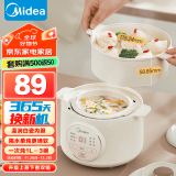 美的（Midea）电炖锅1-2人电炖盅隔水炖锅家用燕窝炖盅陶瓷炖汤盅电炖锅婴儿辅食小炖锅煲汤电炖锅电砂锅煲汤锅 【1L=3碗 升级带蒸笼】DZE1068 1L